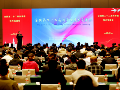 我國正由潤滑脂生產(chǎn)大國逐步邁向潤滑脂技術(shù)強(qiáng)國